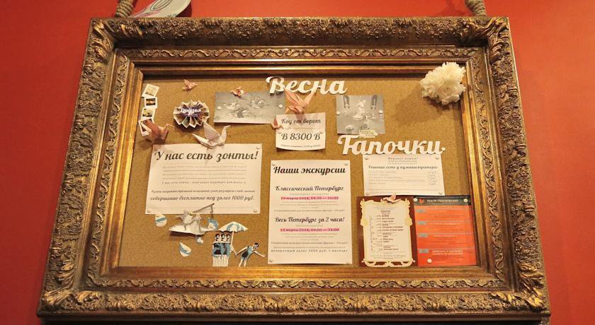 Хостел Друзья у Эрмитажа Санкт-Петербург-13